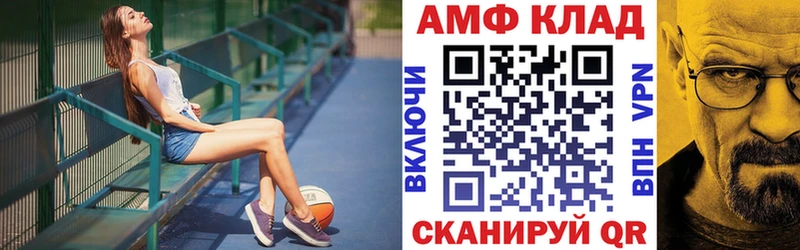 где купить   Будённовск  Амфетамин 97% 