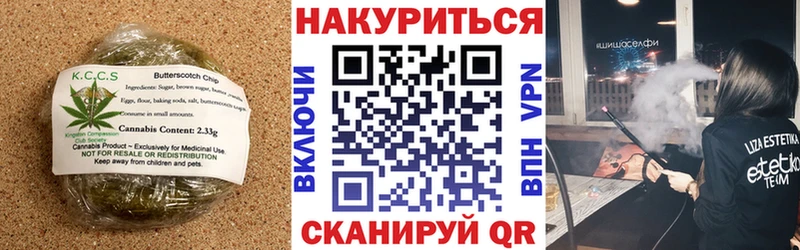 гидра ссылка  Будённовск  Печенье с ТГК конопля  купить наркоту 