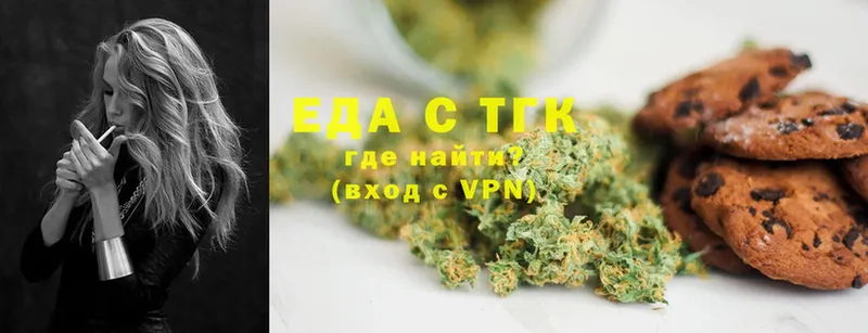 Canna-Cookies марихуана  MEGA ССЫЛКА  Будённовск 