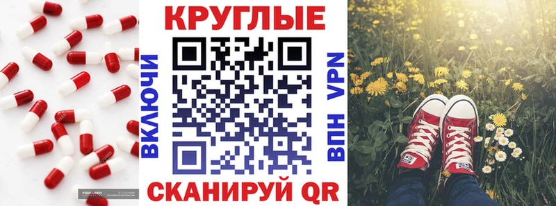 ЭКСТАЗИ таблы  Будённовск 