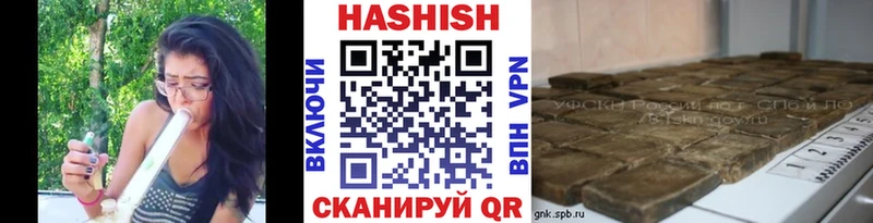 Гашиш VHQ  Будённовск 