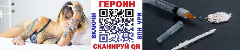 Героин афганец Будённовск