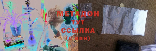метадон Богородицк