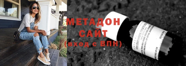 эйфоретик Бугульма