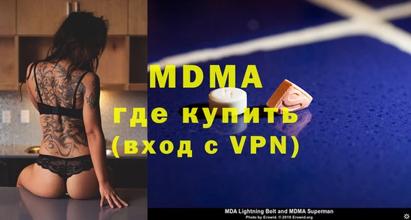 шишки Сатка