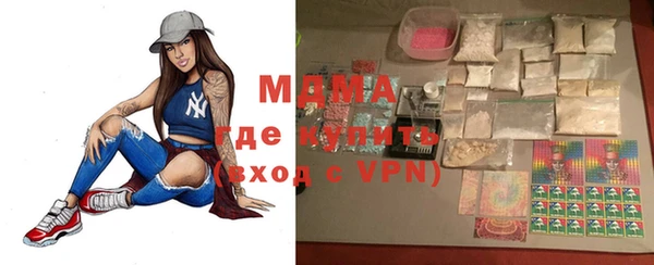 mdma Богородск