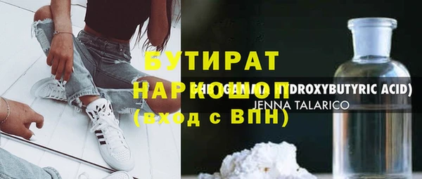 синтетический гашиш Богданович