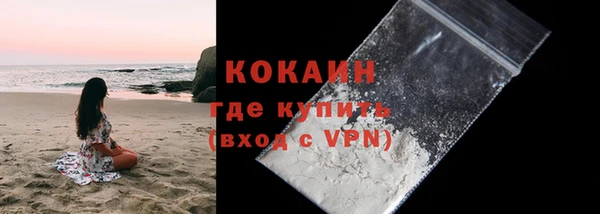 синтетический гашиш Богданович