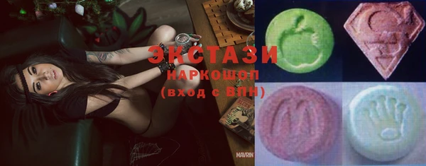 PSILOCYBIN Саяногорск