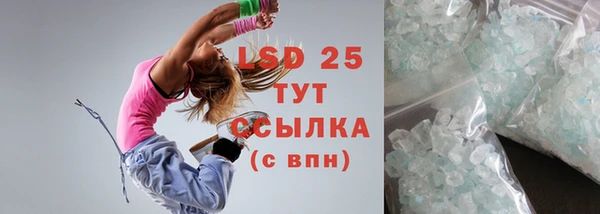 эйфоретик Бугульма
