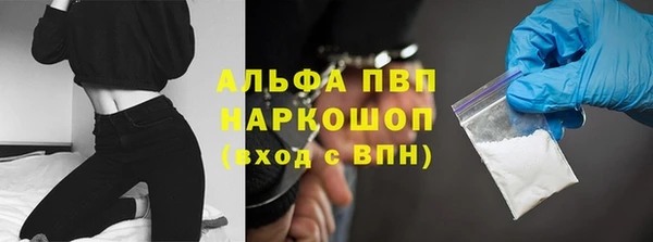 эйфоретик Бугульма