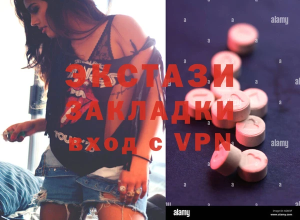 PSILOCYBIN Саяногорск