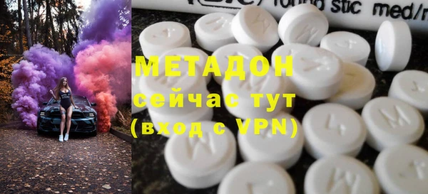 шишки Бронницы