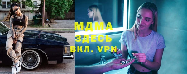 шишки Бронницы