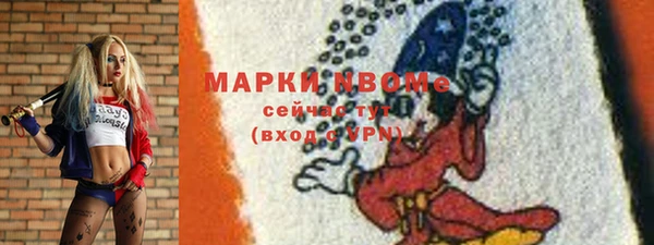 метадон Богородицк