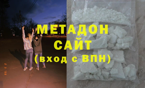 синтетический гашиш Богданович