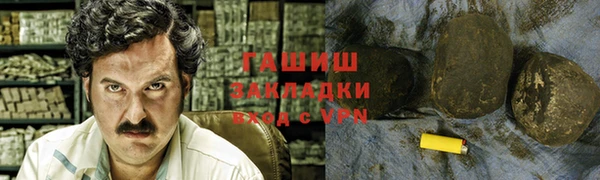 метадон Богородицк