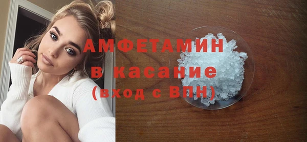 меф VHQ Рославль