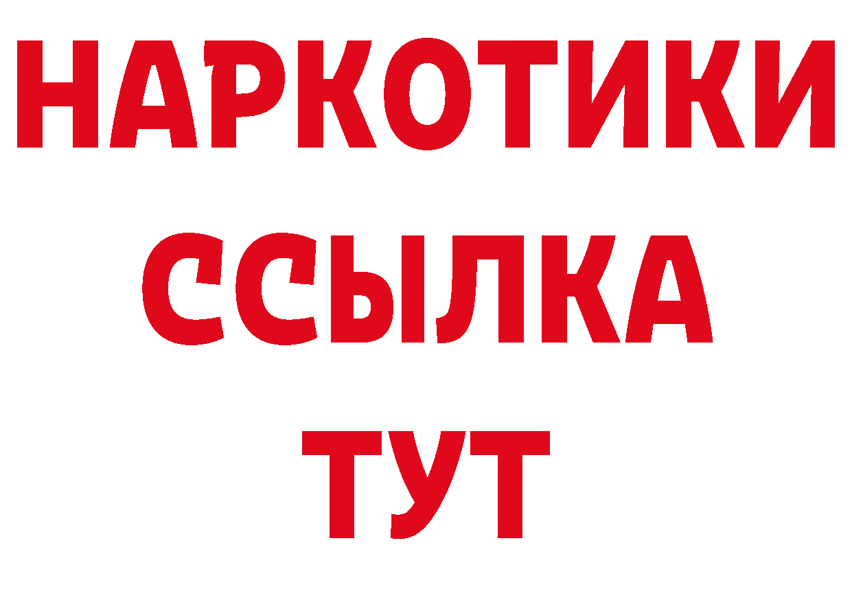 Кодеиновый сироп Lean напиток Lean (лин) рабочий сайт это МЕГА Будённовск