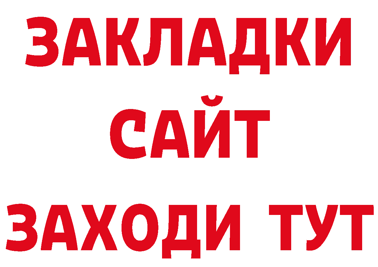 КОКАИН Эквадор как зайти дарк нет omg Будённовск