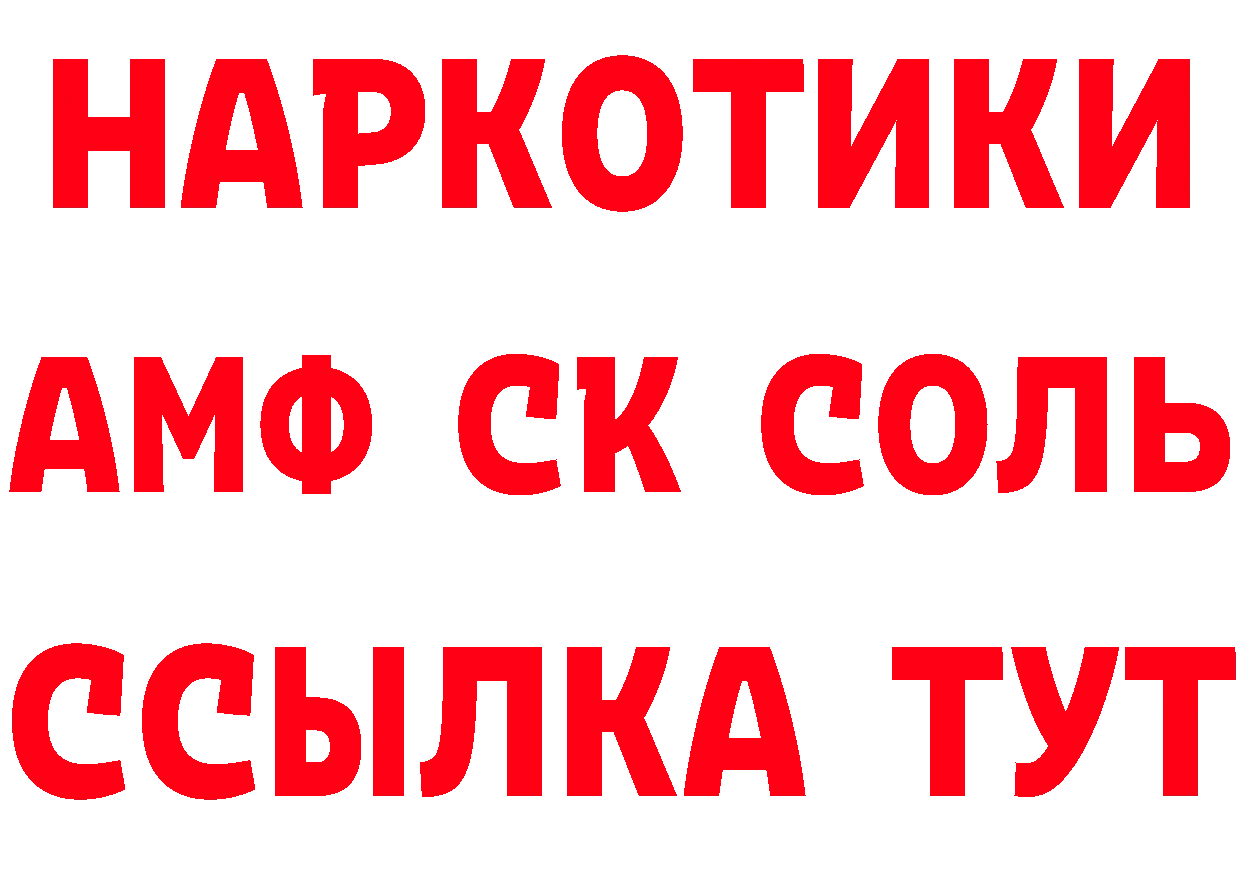 Альфа ПВП СК рабочий сайт площадка OMG Будённовск