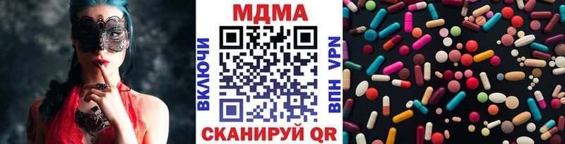 МДМА кристаллы  Будённовск 