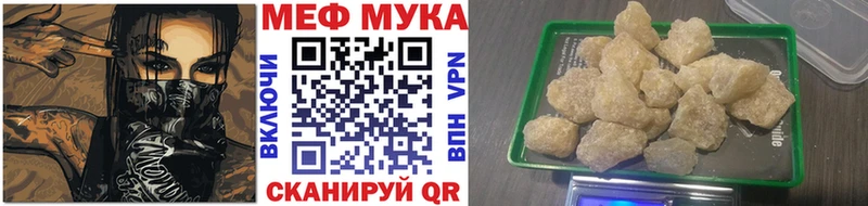 МЯУ-МЯУ мяу мяу  как найти закладки  Будённовск 