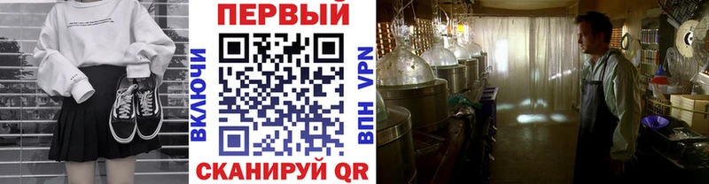 Первитин Methamphetamine  наркошоп  Будённовск 