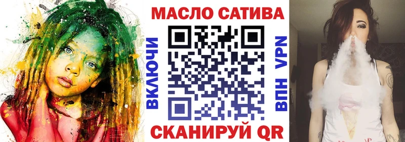 мега вход Будённовск ТГК жижа где купить наркотик